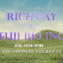 엘가닉바이오 이미지