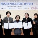 인천돌봄사업단 네이버블로그