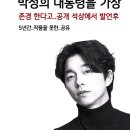 정곡 이미지