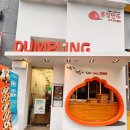 해오름1로1길 이미지