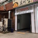 조이룸카페 - 군산시 수송5길 5 | 조이룸카페