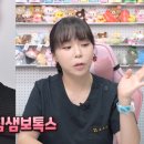 인탑스빌딩 | 평촌 보톡스 3개월 변화 후기 '이것'이 핵심 포인트