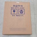 (주)제이에스시스템 | 청주 컴퓨터 수리 - 삼성 갤럭시북4 NT750XGR 노트북 언박싱&amp;세팅 작업 - JS SYSTEM - 제이에스시스템