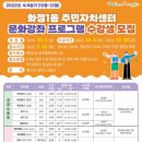 화정1동 주민센터 이미지