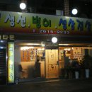 광명2동 우체국 이미지