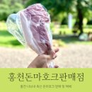 너브내축산전문판매점