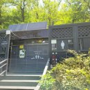 너와집쉼터 화장실 이미지