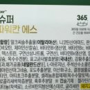 팜스약국 이미지