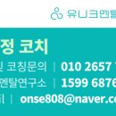 팔백고기집 이미지