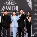 신세계정보