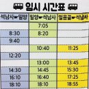 석남사 2호점 이미지