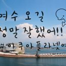 현대자동차광양점 이미지