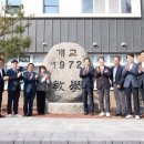 산동중학교 이미지