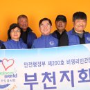 고려자원 | [경기지회] 고려울 청소년 문화센터 하반기 10월20일 봉사활동 후기