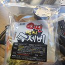 한칼식품 이미지