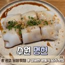 센트럴타운로100번길 네이버블로그