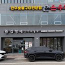 김형제 고기의철학 광양점 | 아기와 가도 편한 구워주는 여수 고기집, 김형제고기의철학 여수웅천점 후기
