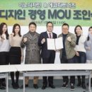 이노디자인 이미지