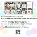 [모집] 제9회 수출입은행·EDCF 대학(원)생 캠프 개최 이미지