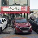 우가우가식육식당 이미지