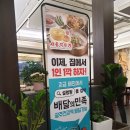 서울깍두기 이미지