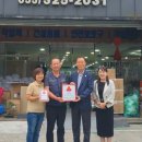 동부상사(주) 뉴스쉐어