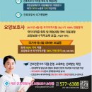 자은간호학원