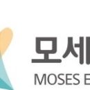 모세안과의원 이미지