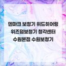 위드위즈덤