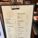 한국피자헛순천본점 | [순천 양와당 본점] 고즈넉하고 고급진 순천카페