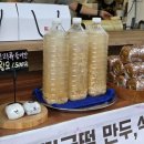 명성아파트 | 안산 명성떡집 오색송편 &amp; 답례떡 추천 흑임자 인절미, 꿀시루떡 후기