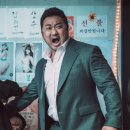 최신영화 범죄도시2 | [영화]"범죄도시 리뷰｜윤계상의 역대급 악역, 스포 없이 보는 명작 후기"