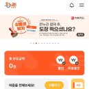 국제온누리약국 이미지