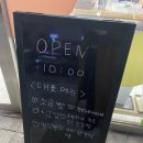 현동제빵소