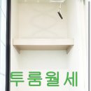 혜인 공인중개사사무소 이미지