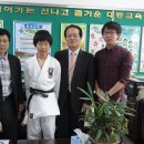 김천 대룡초등학교 김천인터넷뉴스