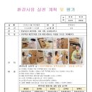 한숲5단지어린이집