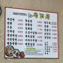 왕래성 | [금천구 독산동] 짜장면 2,000원 가성비 중식당 왕래성 방문 후기