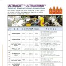 서울윤활유 이미지