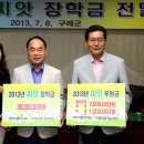 (재)iCOOP씨앗재단 구례군,전남과학고에 장학금 전달 이미지