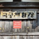 태안-안면-비상-10 | 충남태안여행/태안가볼만한곳 서산해미읍성,태안안면카트체험장