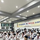 참태권도 이미지