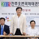 태권도 법원체육관 이미지