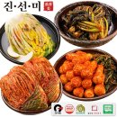 국산 100% 진선미 포기김치 2kg 9,900원 무배 이미지