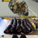 정성가득김밥달인 이미지