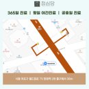 청심당 한의원 | 성산동 교통사고 입원 병원 한의원, 회복을 위한 제대로 된 선택