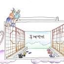 목계반점 이미지