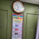 청홍안마원 이미지