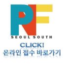 2020년도 대한PNF학회 서울·경기남부회 제 2 차 BASIC Course 안내 이미지