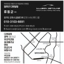 일루션디테일링 이미지